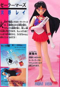 Sailor Mars, Bishoujo Senshi Sailor Moon S, Bandai, Model Kit